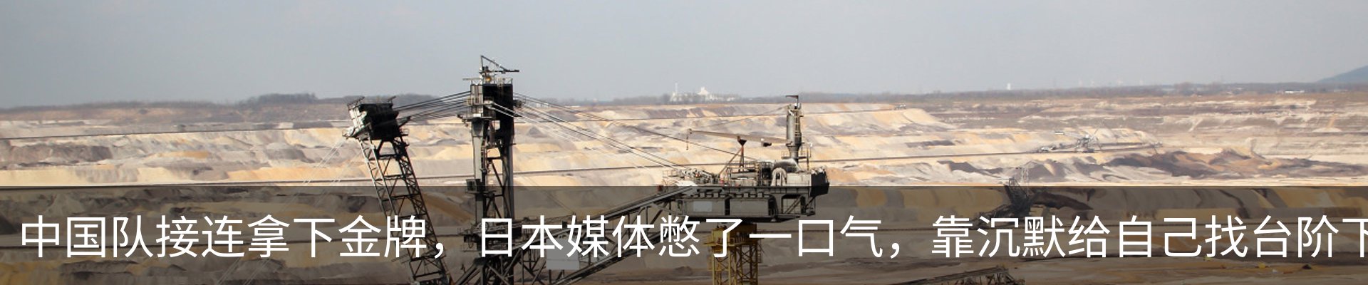 行业资讯