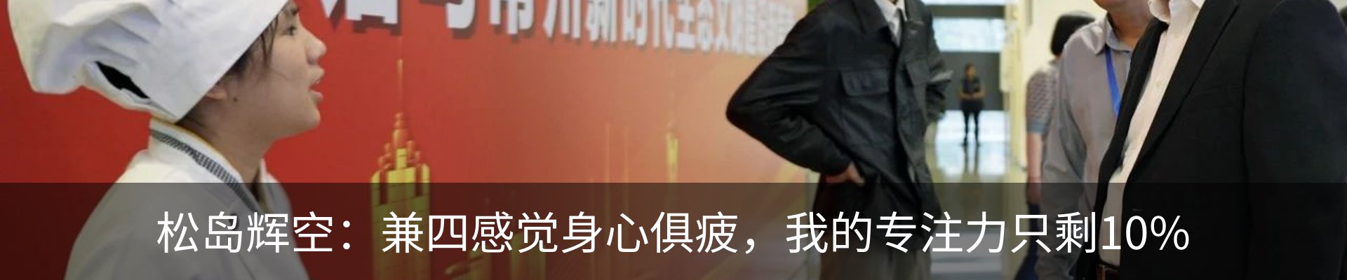 行业资讯
