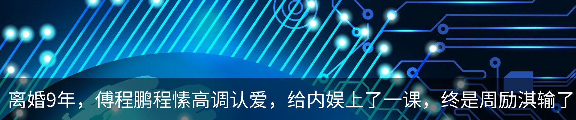 行业资讯
