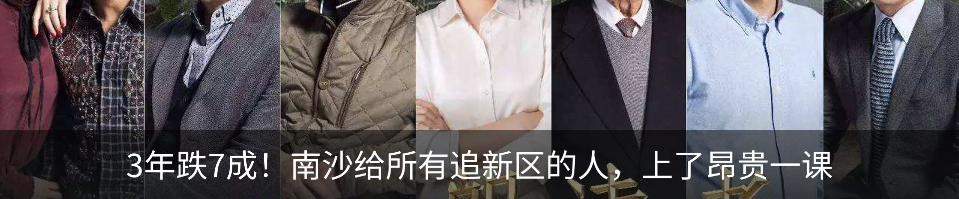 行业资讯