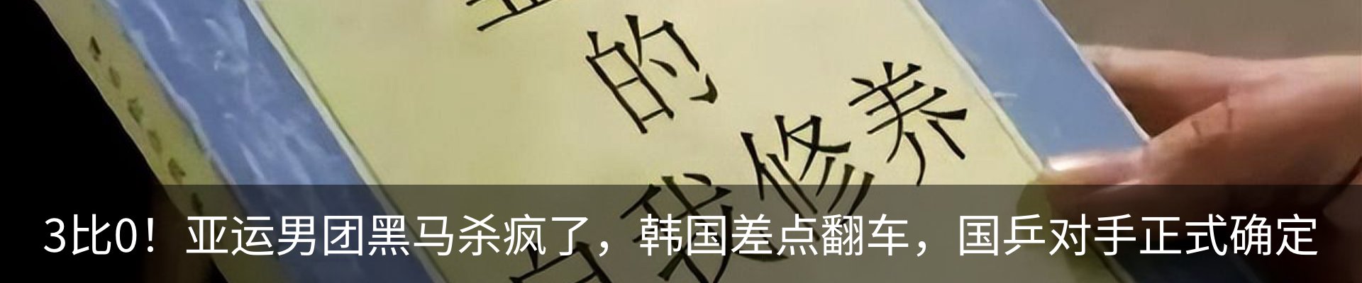 行业资讯