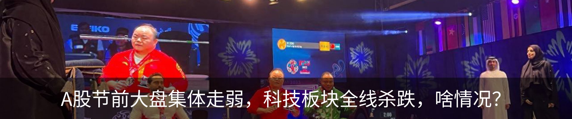行业资讯