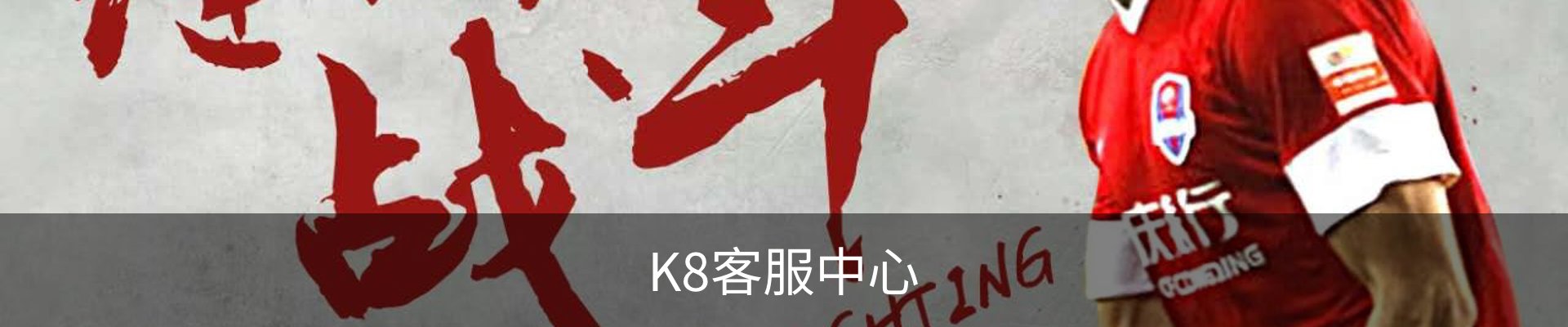 K8客服中心